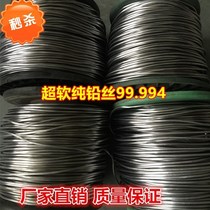 GOOD STOCK PURE SOFT LEAD WIRE LEAD SECTION LEAD WIRE FUSE WIRE FUSE 4 5 2 5 5 5 6 7 8mm STANDARD ELECTROLYTIC GOOD