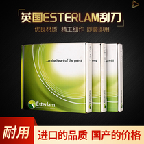 British imported Esterlam plastic scraper carton printing scraper corrosion-resistant and high-temperature resistant scraper blade