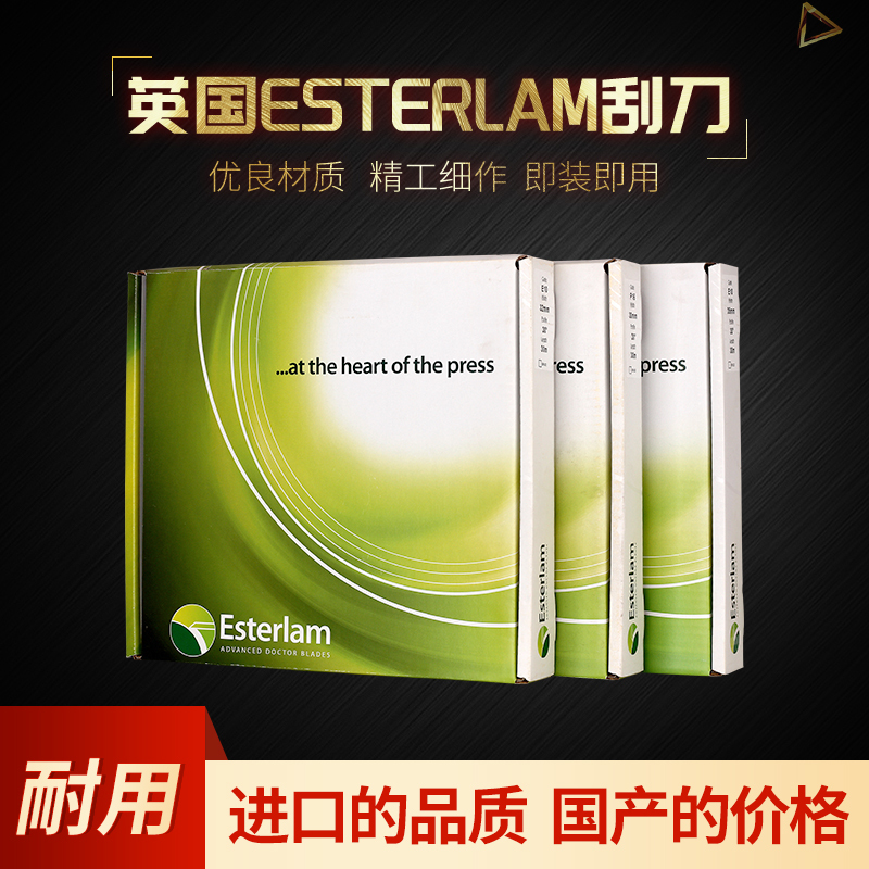 British Imported Esterlam Plastic Scraper, Carton Printing Scraper, Corrosion-Resistant and High-Temperature-Resistant Scraper Blade