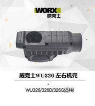 WU326 326D Original accessories Hammer accessories Hammer rotor stator