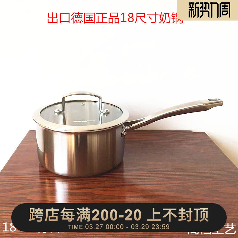 Special export of ESKO European stainless steel 316 thick milk pot soup pan bubble noodles auxiliary pot household