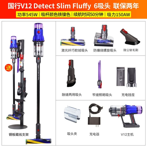 Национальный банк Dyson Dyson v12total чистая/пушистая легкая беспроводная вакуумная машина рука