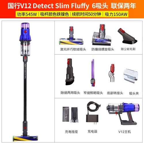 Национальный банк Dyson Dyson v12total чистая/пушистая легкая беспроводная вакуумная машина рука