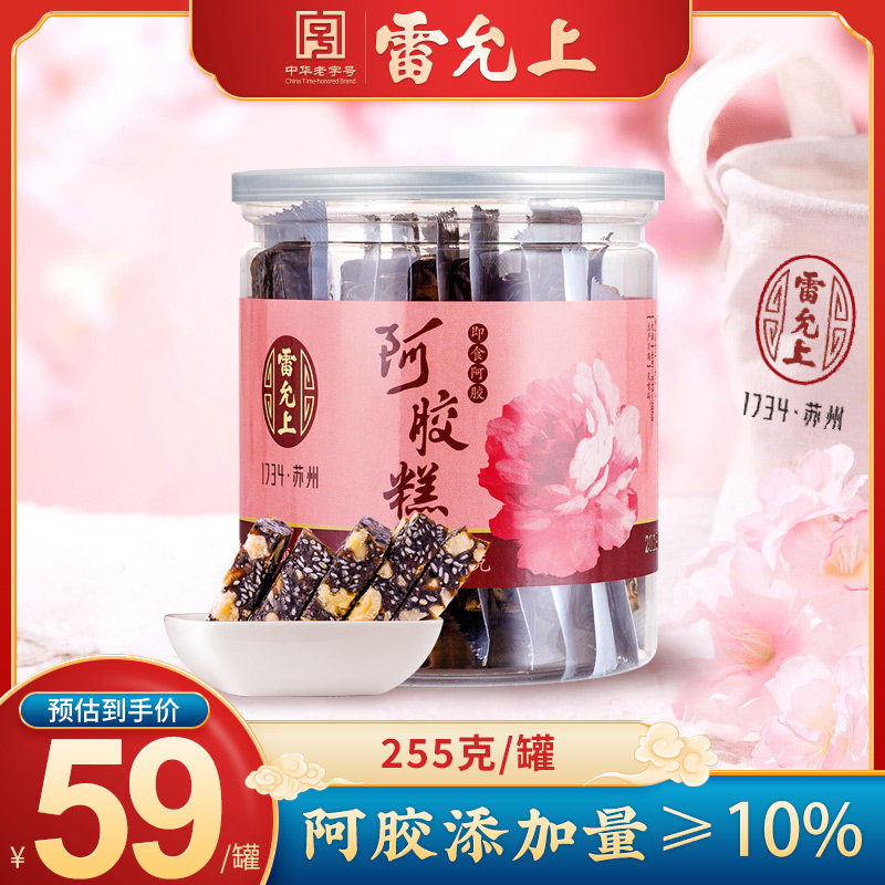 Canned Thunder-on-the-hide Hide Gelatin East Aroriginate Hide Gelatin Official Flagship Store Non-Solid Meta pastry Hide Gelatin block sheet