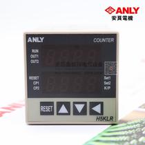 First order discount - Brand new original Taiwan ANLY H5KLR-8 multi-function digital meter