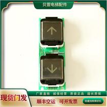 First Order Discount-Mitsubishi Elevator Accessories GPS-2 Car Button Keyboard LHB-008B LHB-052A Outside