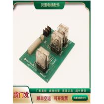 First Order Discount-Elevator Accessories Xingma Elevator Accessories LG OTIS DOR-110A Circuit Motherboard AEG