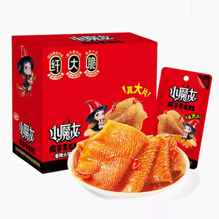 卫龙小魔女魔芋爽素毛肚20包540g