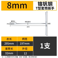 Хром -пластин