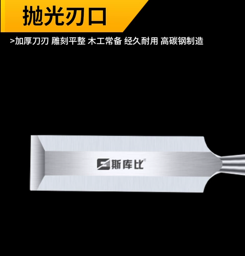 Ношение деревообработки деревообработки, деревообработки, марганцевого стального набора, копания продуктового резака, плоской лопаты, ручного инструмента для карпентера ручной работы