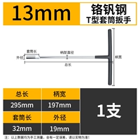 Сумки [T13 Гарш]