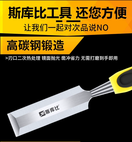 Ношение деревообработки деревообработки, деревообработки, марганцевого стального набора, копания продуктового резака, плоской лопаты, ручного инструмента для карпентера ручной работы