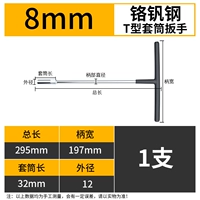 Сумки [T8 Glench]