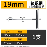 Сумкает [T19 Гранч]