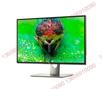 Dell UP3218K Dell 16: 9 8K high pixel high resolution 32 inch display