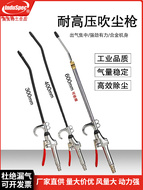 Súng thổi bụi hợp kim nhôm chịu áp lực cao súng loại bỏ bụi mạnh mẽ có thể thu vào máy nén khí miệng dài máy bơm không khí làm sạch súng hơi công cụ Bộ súng xịt hơi súng xì hơi máy nén khí