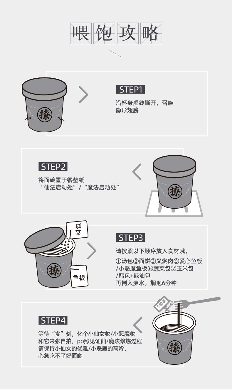 单身粮 日式豚骨汤拉面叉烧 3桶装 图10