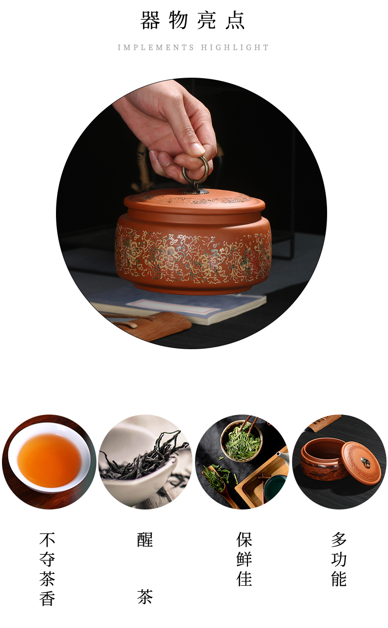 Violet arenaceous caddy fixings kung fu tea set household puer tea pot and tea urn restoring ancient ways seal can of large storage tanks