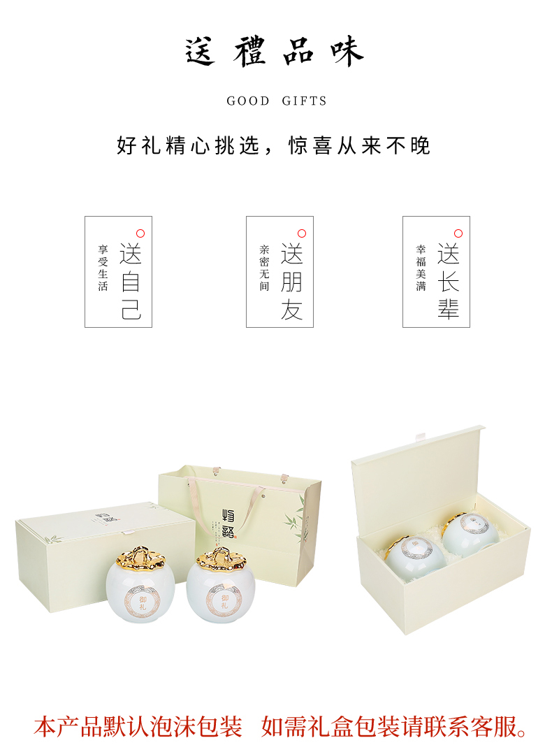 Celadon big yards half jins to large tea caddy fixings ceramics seal tank general aneroid custom puer tea boxes