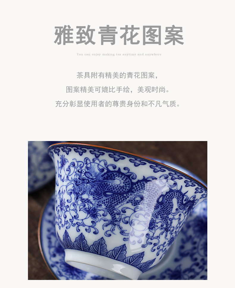 Devoted to inflammation of a complete set of household contracted kung fu tea set of blue and white porcelain ceramic antique cup lid bowl set office