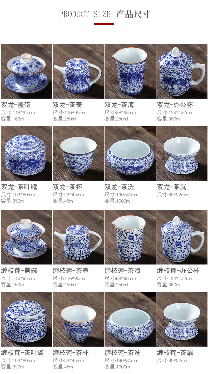Devoted to inflammation of a complete set of household contracted kung fu tea set of blue and white porcelain ceramic antique cup lid bowl set office