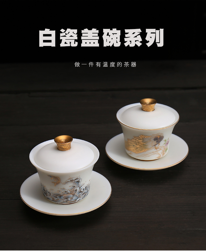 Suet jade only three gold - plated tureen ceramic tea set dehua white porcelain cups manual single kung fu tea bowl