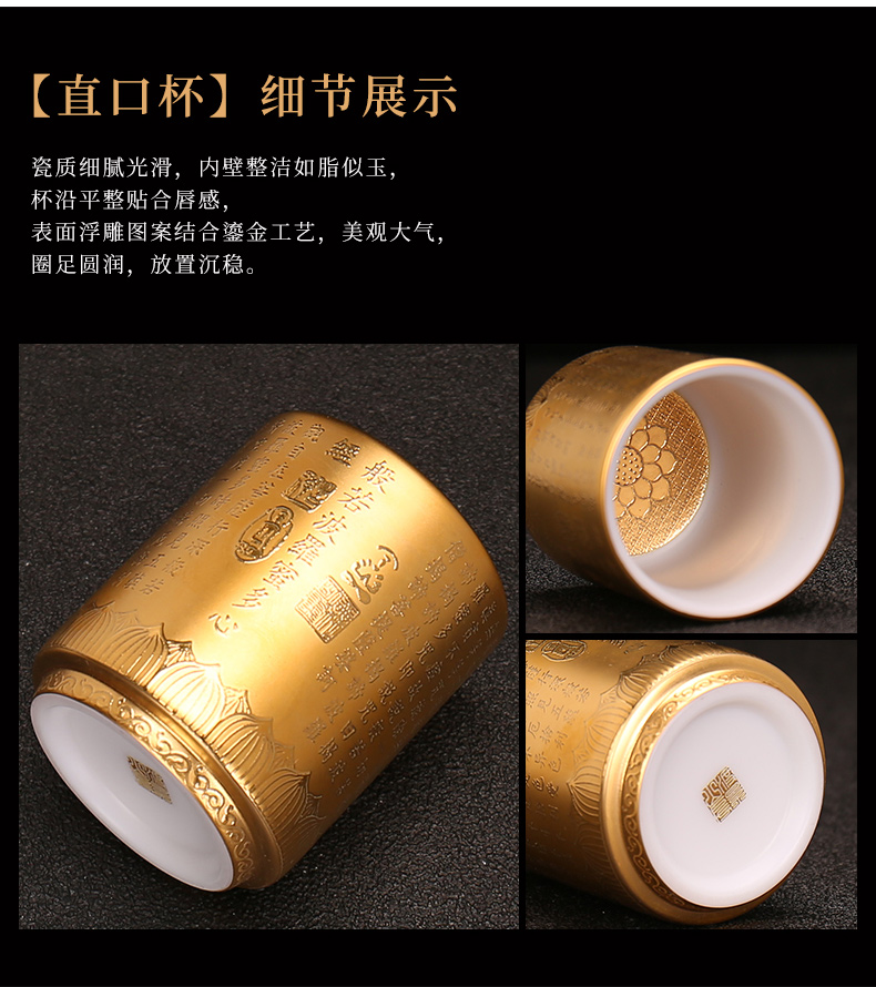 Gold cup suet jade porcelain ceramic Gold 24 k Gold master cup single jinzhan cup home from the lamp