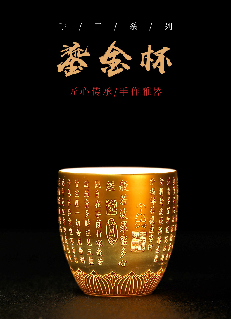 Gold cup suet jade porcelain ceramic Gold 24 k Gold master cup single jinzhan cup home from the lamp