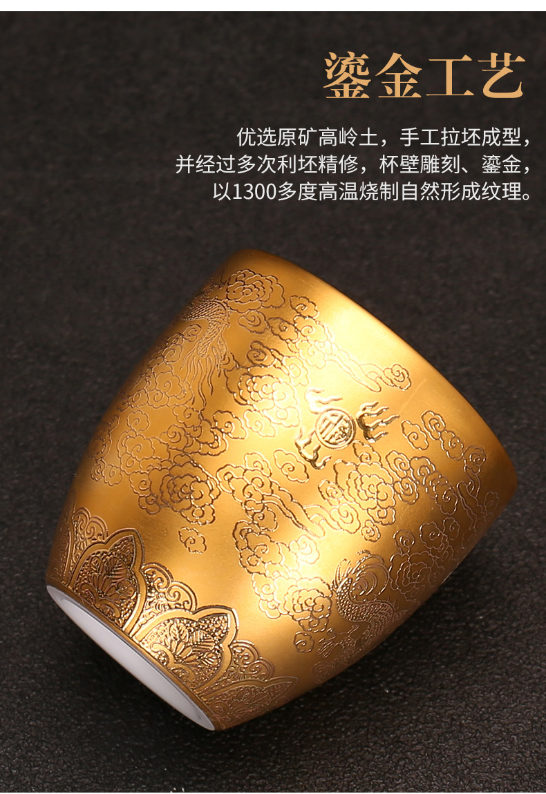 High - grade tea gold gold, 24 k gold master cup single kung fu household ceramics single cups of tea cups