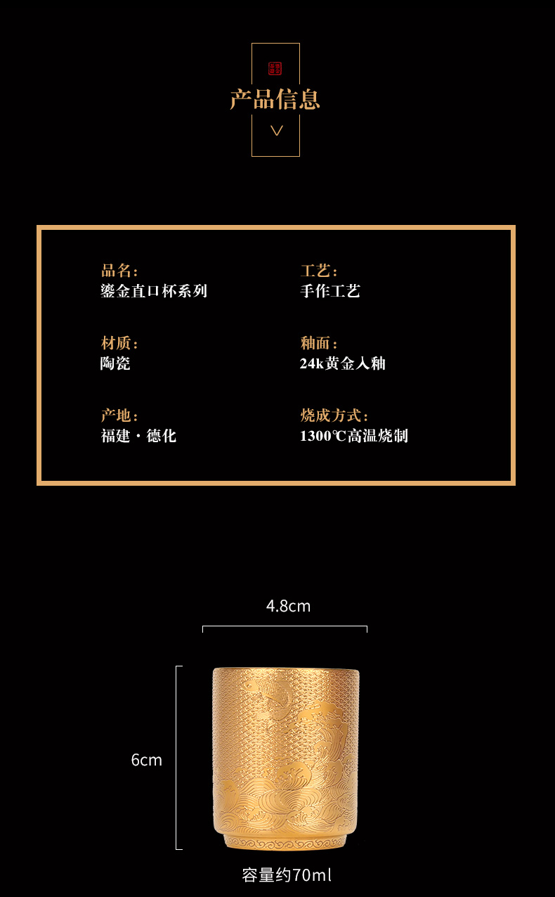 High - grade tea gold, 24 k gold master cup gold single kung fu household ceramics single cups of tea cups