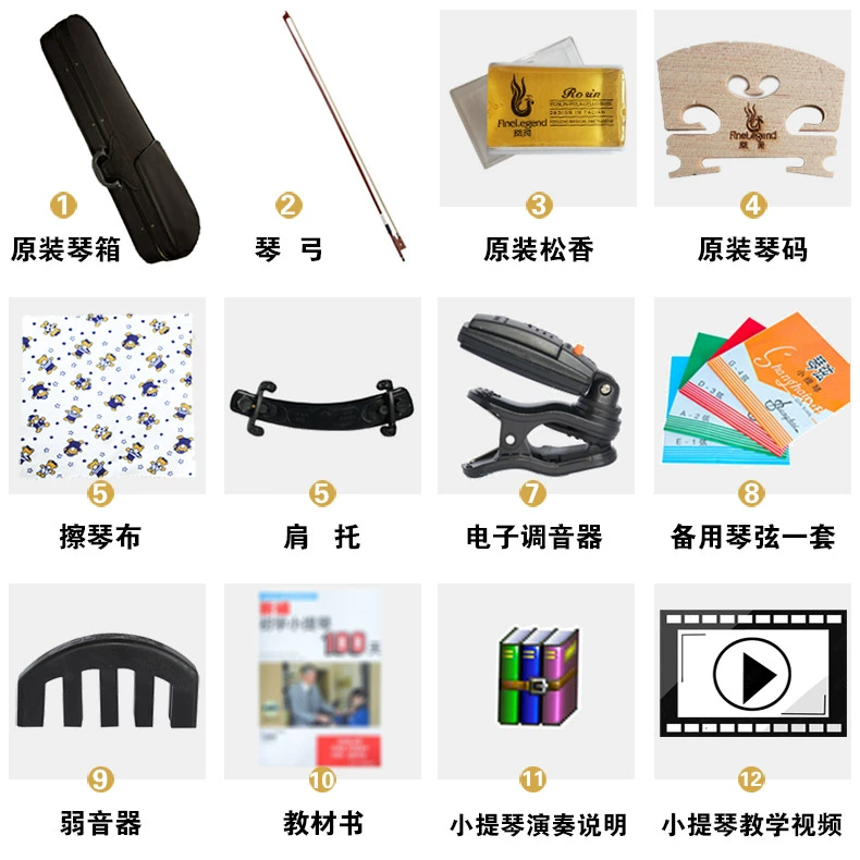 Feng Ling dành cho người lớn hổ violin FLV3113 trẻ em chơi biểu diễn độc tấu kiểm tra nhạc cụ cao cấp - Nhạc cụ phương Tây