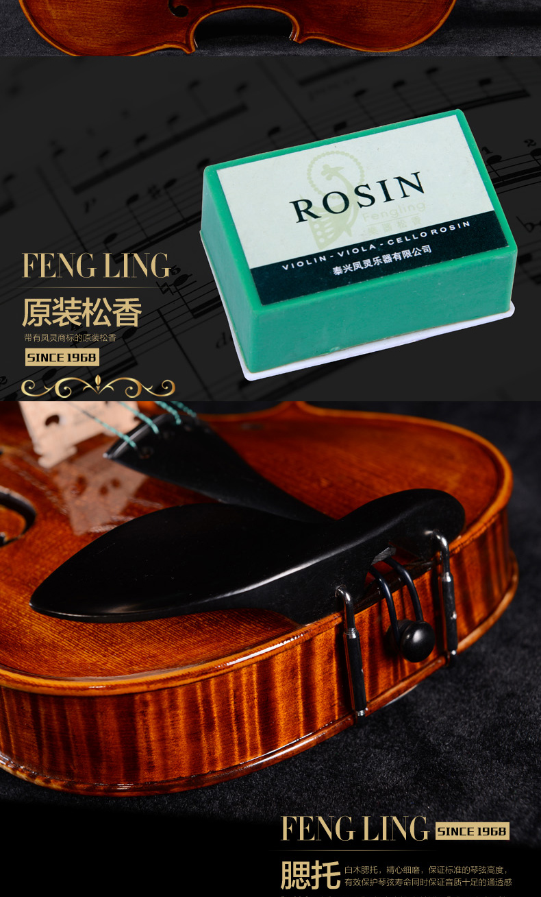 Feng Ling dành cho người lớn hổ violin FLV3113 trẻ em chơi biểu diễn độc tấu kiểm tra nhạc cụ cao cấp - Nhạc cụ phương Tây đàn guitar ba đờn