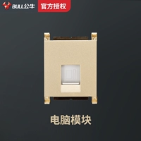 Ноутбук, модуль