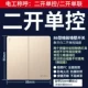 【Большая плата G12 Gold】 Второе открытие единого управления