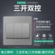 【Классический G07 Grey】 Sankai Dual Control