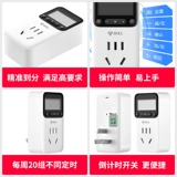 Переключатель, защитный автоматический контроллер, таймер