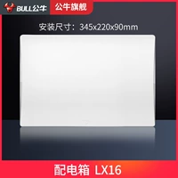 Распределение семейных терминалов 16 -bt (LX16)