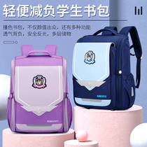 2022 new elementary school childrens school bag children one second grade three to six male girls minus negative care spine double shoulder bag backpack
