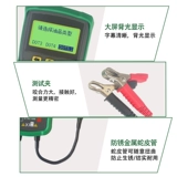 多一 23C автомобильный прибор для тестирования тормозного масла, ручка для тестирования тормозного масла, высокоточный тестер тормозной жидкости, влажность