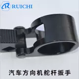 Многофункциональный инструмент для разборки рулевой машины с рулевой машиной, машина для машины, машина руля руля руля руля