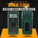 Еще один DY2201 млн. Метр, ремонтный ремонт автомобилей с высоким уровнем, многопрофильный, цифровой дисплей.