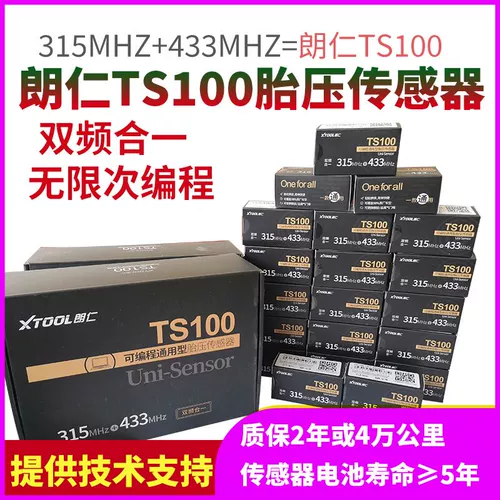 Датчик давления в шинах Langren Langren TS100 универсальный программируемый автомобильный 315/433 МГц встроенный мониторинг колес