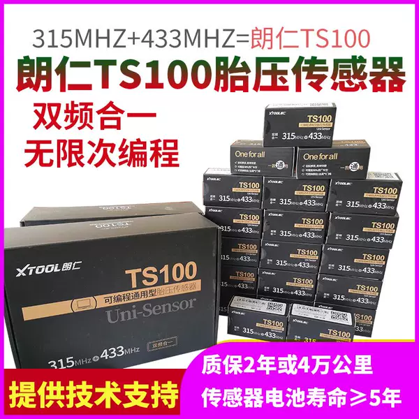 Товары от 后天真美好