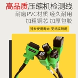 Испытательная линия компрессора кондиционера автомобиля на новой энергии, испытательная линия Langren Yuanzheng Daotong Tesla BYD