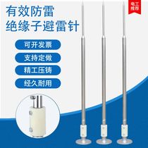 Stainless Steel Lightning Rod Lightning Protection Hot Galvanized Industrial Grade Insulation Villa Roof Single Needle Insulation Lightning Bolt grounding wire