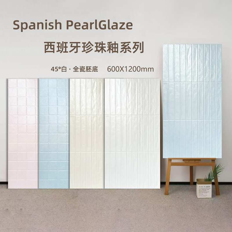 Spanish Large-Sized Imitation Handmade Brick Pearl Glaze Ceramic Tile 600X1200 Blue Pink Kitchen Bathroom Wall Tile