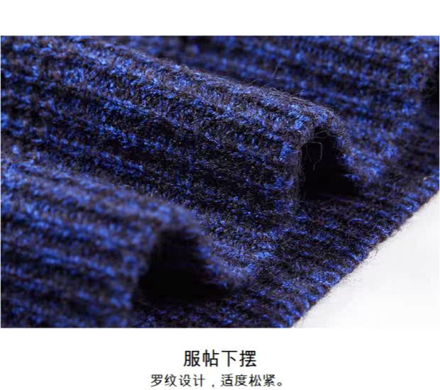 Đầu mùa thu nam cổ tròn jacquard áo len dài tay màu be có viền đáy áo sơ mi nhẹ áo thun áo thun dài tay quần áo thời trang