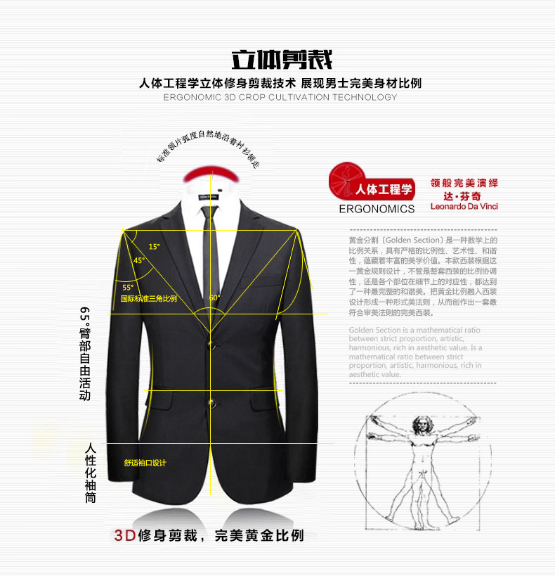 Costume homme en polyester pour Quatre saisons - Ref 1564478 Image 10