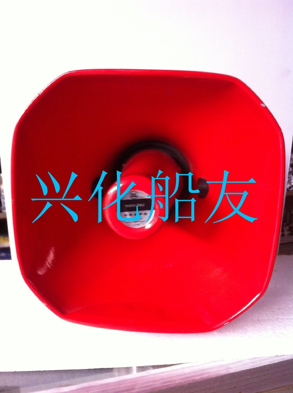 Marine Speakers, Horns, Ship Accessories, Marine Equipment