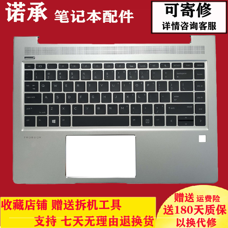 HP 440 445 G6 G7 Hsn-Q15C Zhan 66 Pro 14 G2 G3 C Shell Keyboard HP 440 445 G6 G7 Hsn-Q15C Zhan 66 Pro 14 G2 G3 C Shell Keyboard